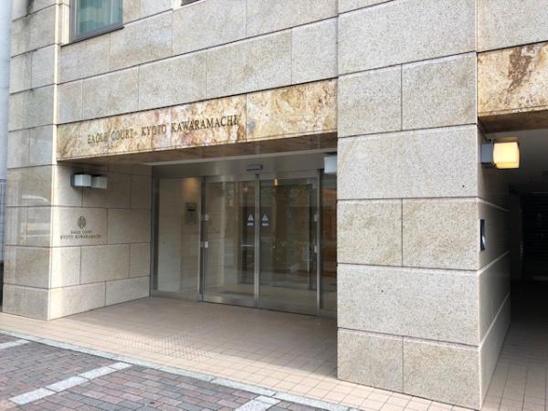 イーグルコート京都河原町