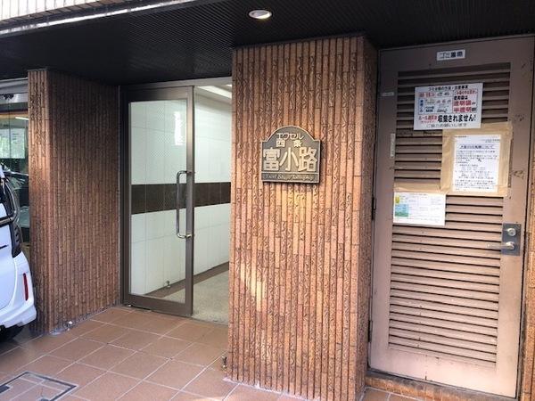 エクセル四条富小路