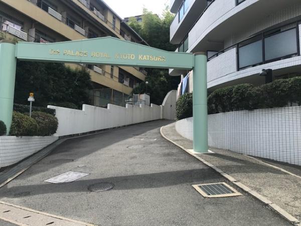ダイアパレスロイヤル京都・桂