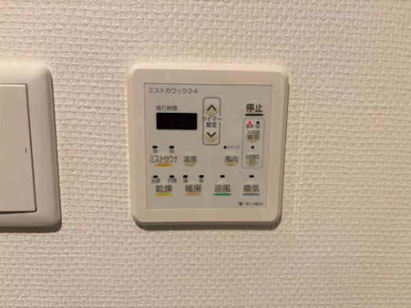 エスリード太秦三条天神川