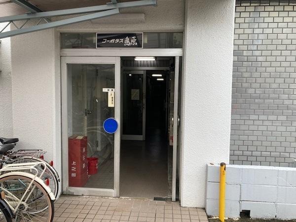 コーポラス島原