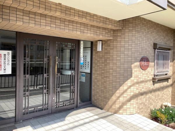 桂グリーンマンション