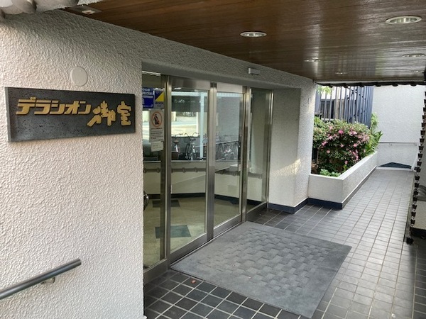 デラシオン御室