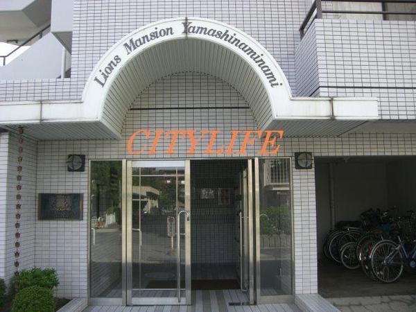 ライオンズマンション山科南