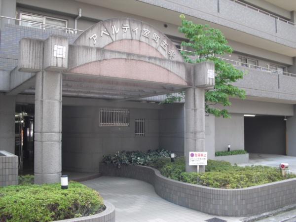 アベルティ室町五条