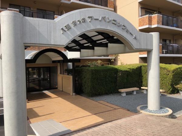 八瀬鱒乃坊アーバンコンフォート