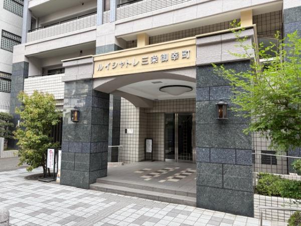 ルイシャトレ三条御幸町