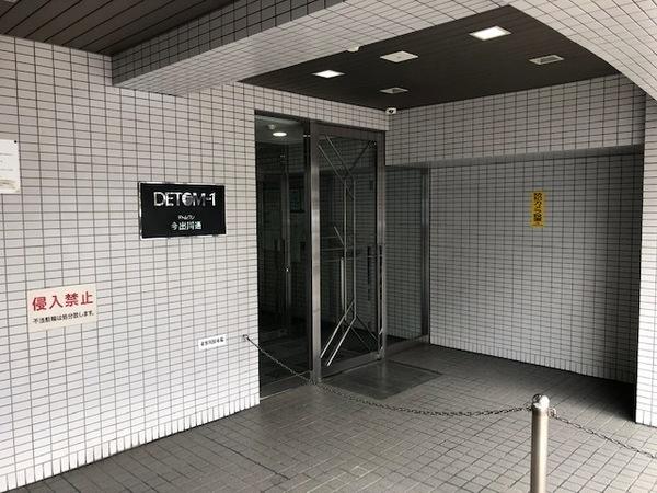 デトム・ワン今出川通
