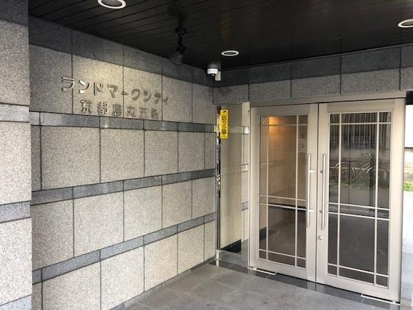ランドマークシティ京都烏丸五条
