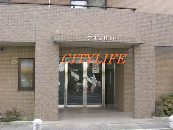 クオレ桂川
