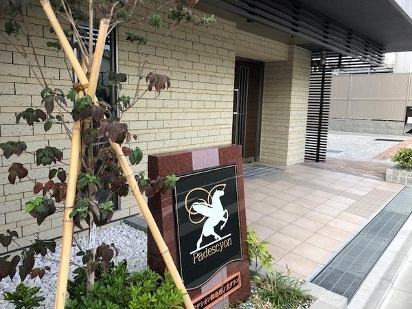 パデシオン御池西ノ京グラン
