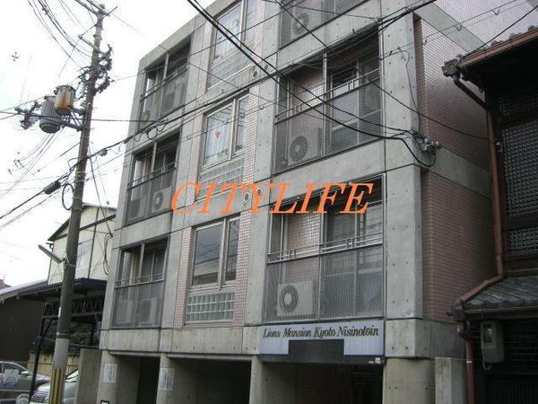 ライオンズマンション京都西洞院
