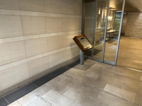 パークホームズ烏丸御池