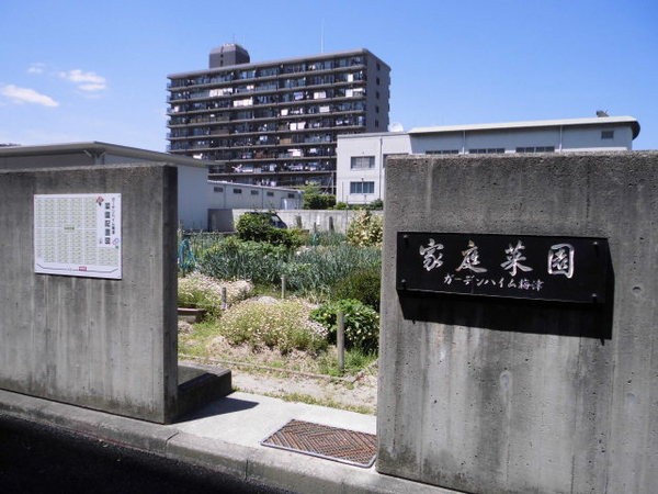 ガーデンハイム梅津