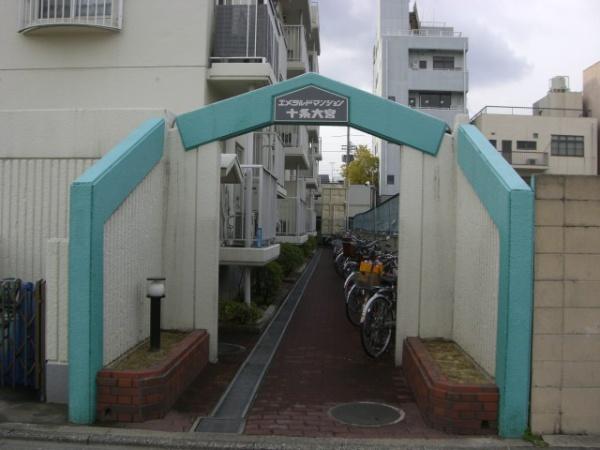 エメラルドマンション十条大宮