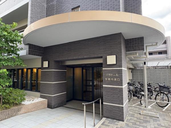 パラドール京都丹波口