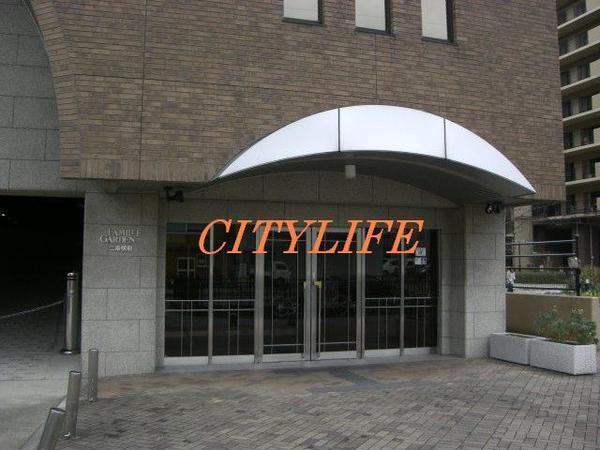 ファミールガーデン二条駅前西棟