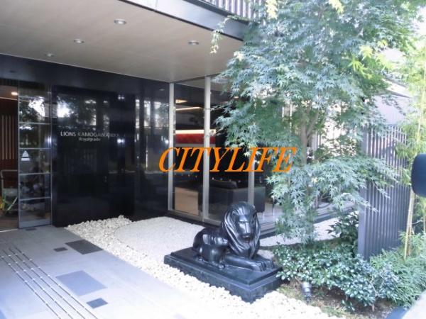 ライオンズ鴨川二条ロイヤルグレイド