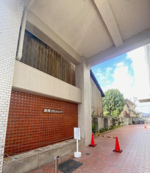 西陣グランドハイツ