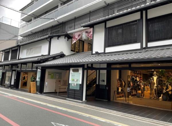 イーグルコート京都六角雅心庵