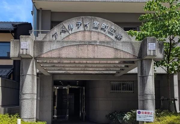 アベルティ室町五条