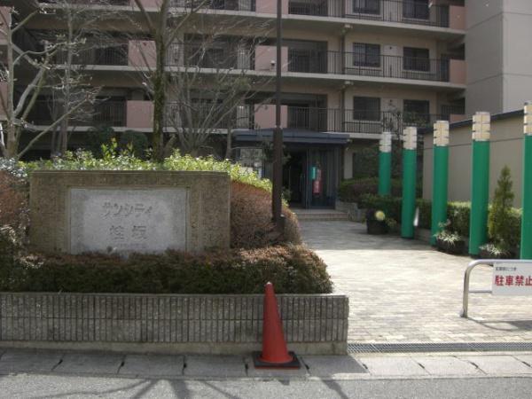 サンシティ桂坂ロイヤル壱番館