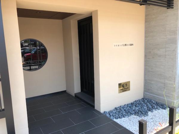 ライオンズ京都小川御所(エントランス)