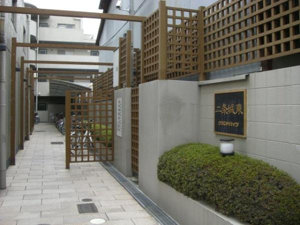 二条城東グランドハイツ