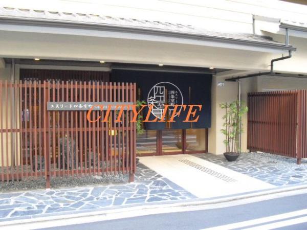 エスリード四条室町