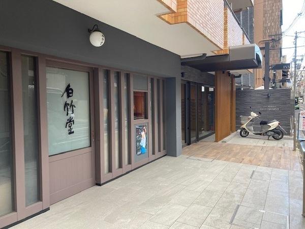 ライオンズマンション京都三条第３