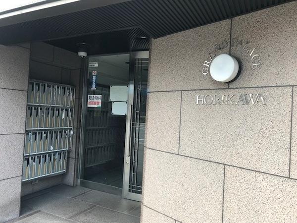 グランドパレス堀川