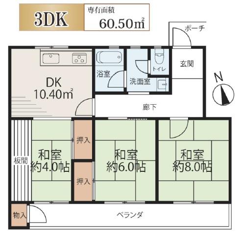一言寺団地Ａ２棟