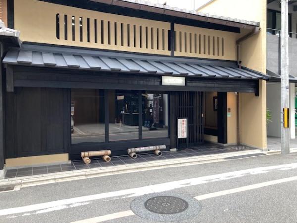 イーグルコート京都六角雅心庵