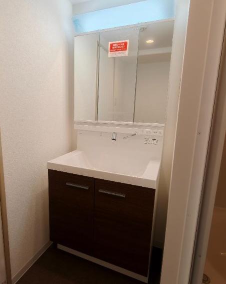 コスモワンダータウン