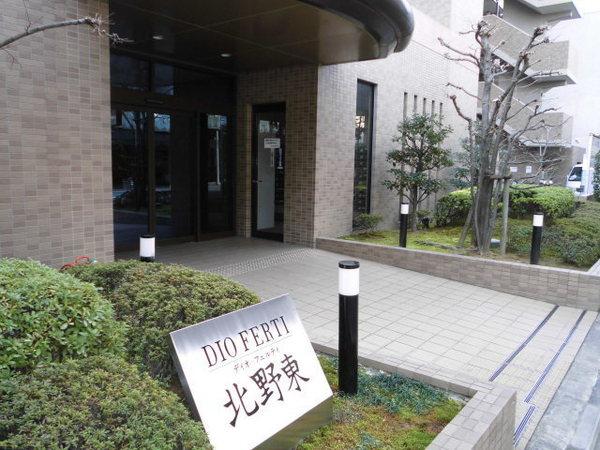 ディオ・フェルティ北野東