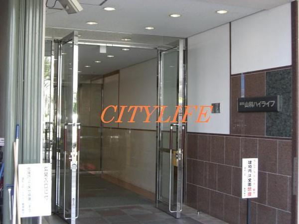 進和山科ハイライフ