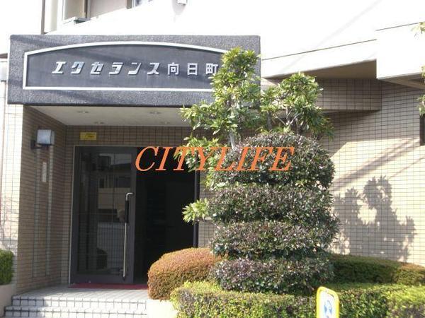 エクセランス向日町