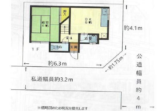 京都市中京区西ノ京南円町の売土地