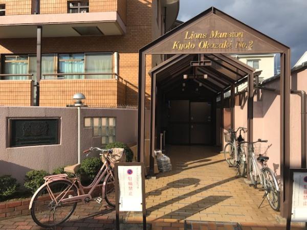 ライオンズマンション京都岡崎第２