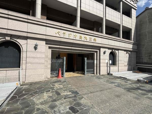 ベラジオ烏丸三条