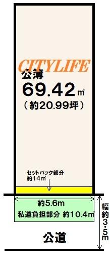 京都市中京区西ノ京内畑町の土地