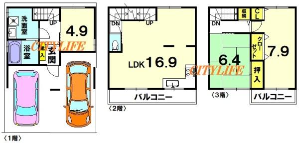 京都市中京区聚楽廻東町の中古一戸建て
