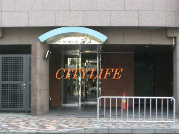 エミネンス四条