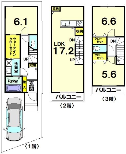 南区久世大藪町新築戸建て