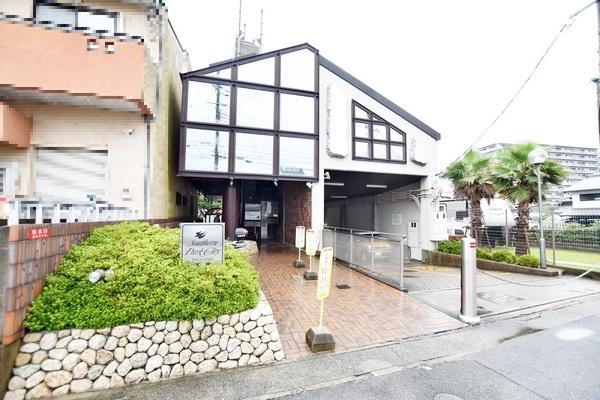 サザンパークシティ城南