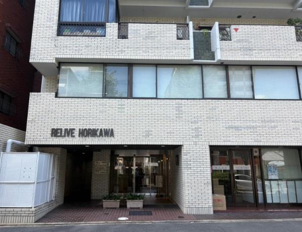 リライブ堀川