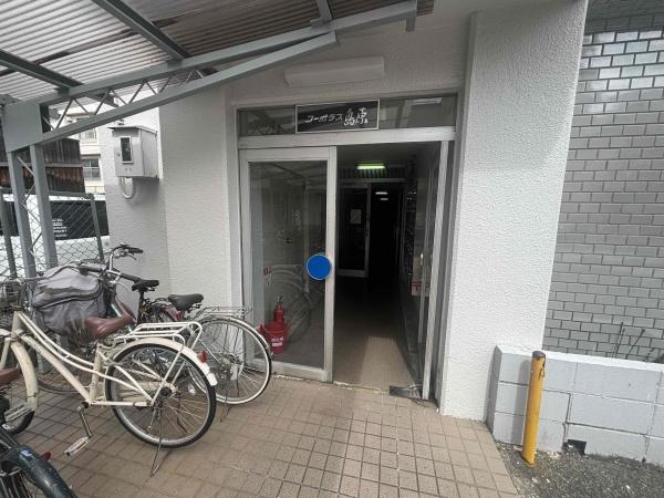 コーポラス島原