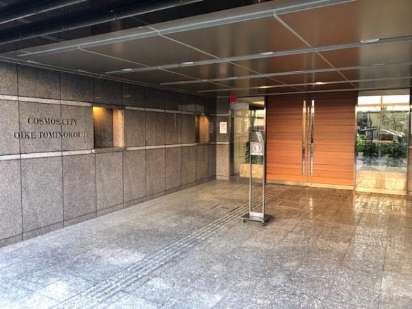 コスモシティ御池富小路