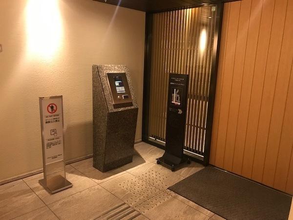 Ｊ．ＧＲＡＮＴＨＥＨＯＮＯＲ下鴨糺の杜