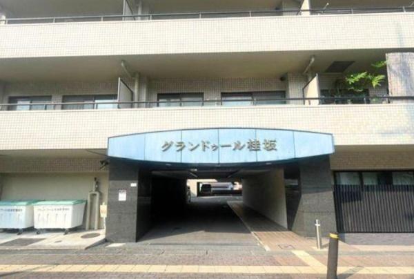グランドゥール桂坂